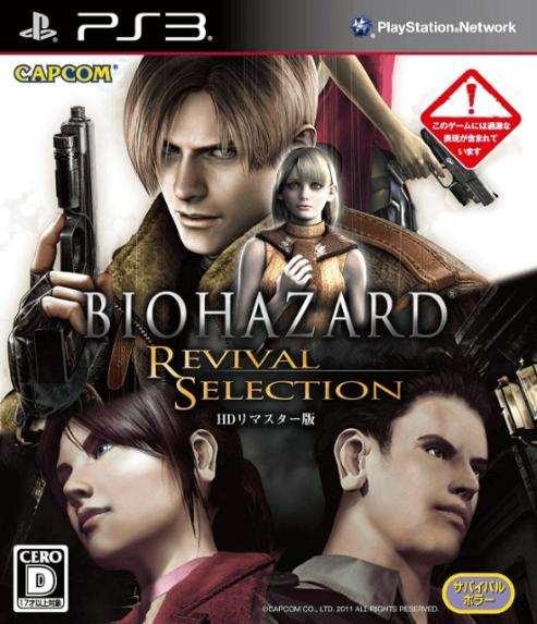 Biohazard Revival Selection (Playstation 3, Neu)** Biohazard Revival Selection (Playstation 3, Neu)**