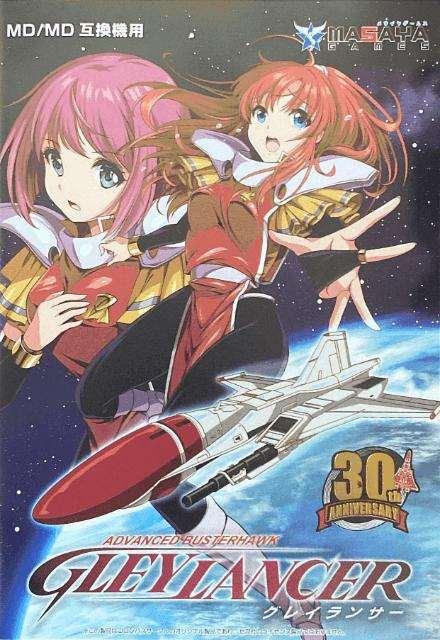 Advanced Busterhawk Gleylancer - 2nd Release 2022 (Mega Drive, NEU) **