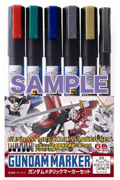 Gundam marker ams-121 metallic set