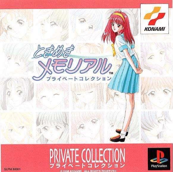 Tokimeki Memorial Private Collection (Playstation, gebraucht) **