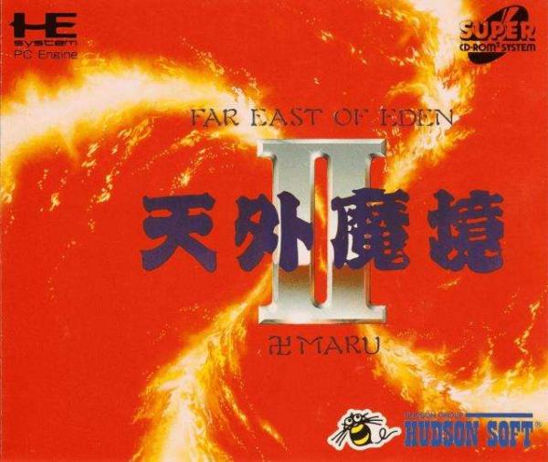 Tengai Makyou II: Manji Maru (PC-Engine, gebraucht) **