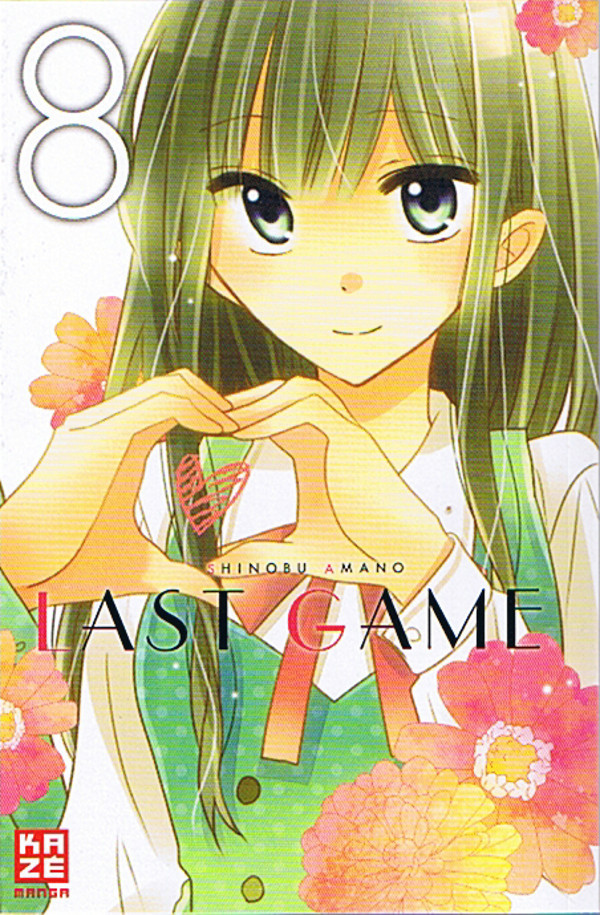 Last Game 08