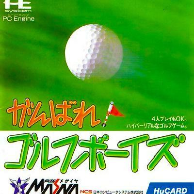 Ganbare! Golf Boys - MODUL (PC-Engine, GEBRAUCHT)