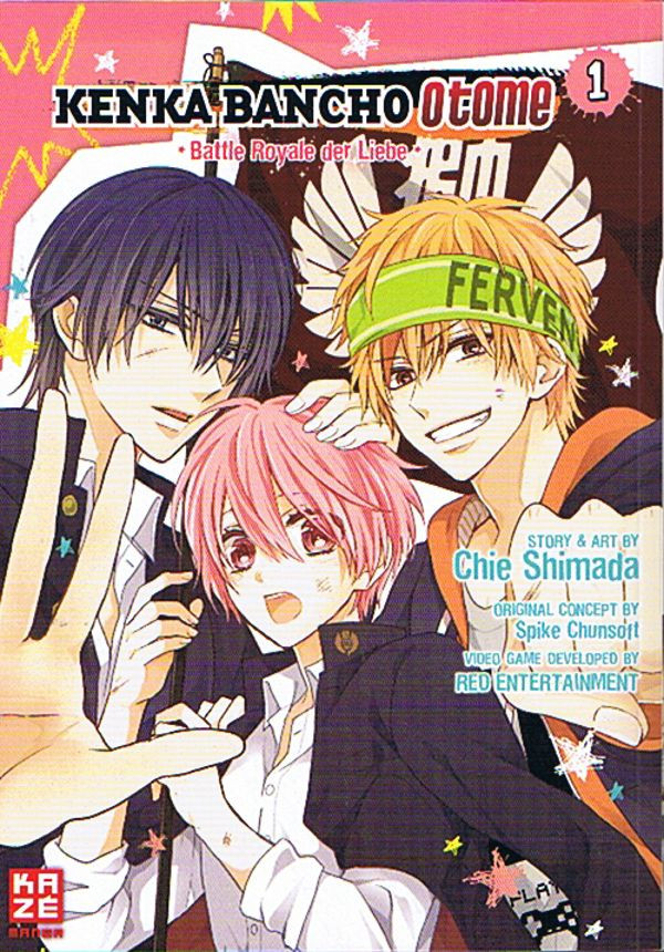 KENKA BANCHO Otome 01