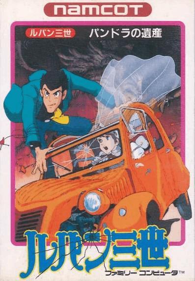 Lupin Sansei: Pandora no Isan (Nintendo Famicom, gebraucht ) **