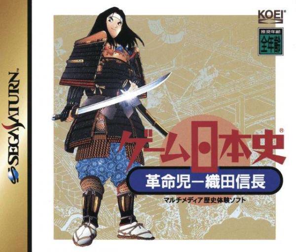 Game Nihonishi: Kakumeiko Oda Nobunaga (Sega Saturn, gebraucht) **