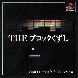 Simple 1500 Series Vol. 14: The Block Kuzushi (Playstation, gebraucht) ** Simple 1500 Series Vol. 14: The Block Kuzushi (Playstation, gebraucht) **
