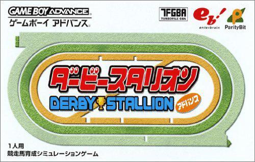 Derby Stallion Advance (Game Boy Advance, gebraucht) **