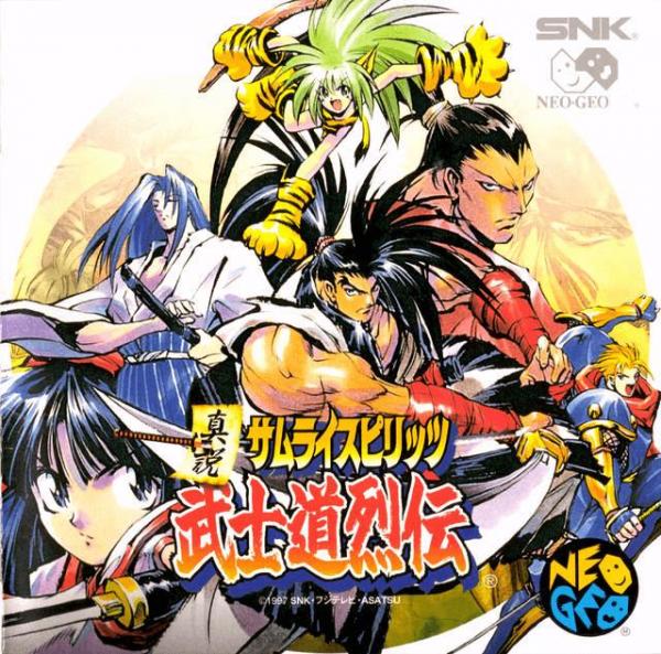 Shinsetsu Samurai Spirits: Bushidou Retsuden (Neo Geo CD, NEU) **