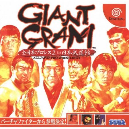 Giant Gram: All Japan Pro Wrestling 2 (Dreamcast, gebraucht) ** Giant Gram: All Japan Pro Wrestling 2 (Dreamcast, gebraucht) **