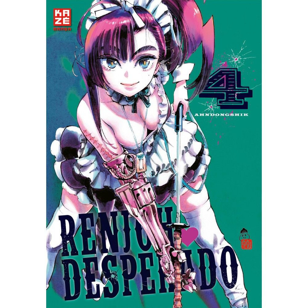 Renjoh Desperado 04