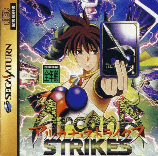 Arcana Strikes (Sega Saturn, gebraucht) **