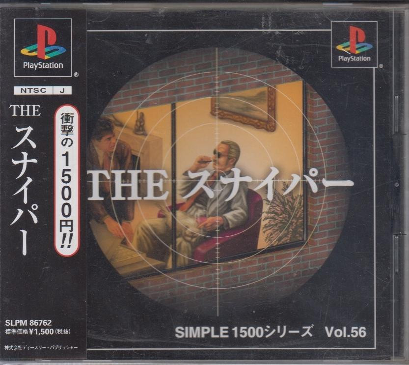 The Sniper - Simple 1500 Series Vol. 56 (Playstation, gebraucht) ** The Sniper - Simple 1500 Series Vol. 56 (Playstation, gebraucht) **