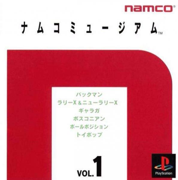 Namco Museum Vol. 1 (Playstation, gebraucht) **