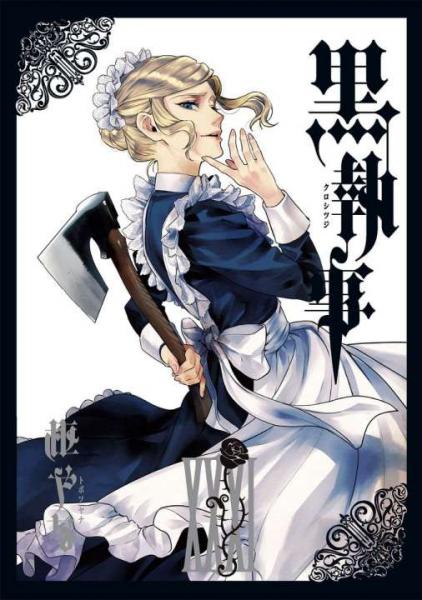 Black Butler 31