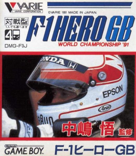 Nakajima Satoru F-1 Hero GB: World Championship '91 (Game Boy Classic, gebraucht) **