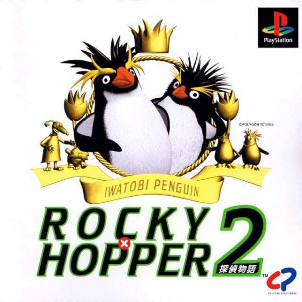 Iwatobi Penguin Rocky x Hopper 2 - Tantei Monogatari (Saturn, gebraucht) **