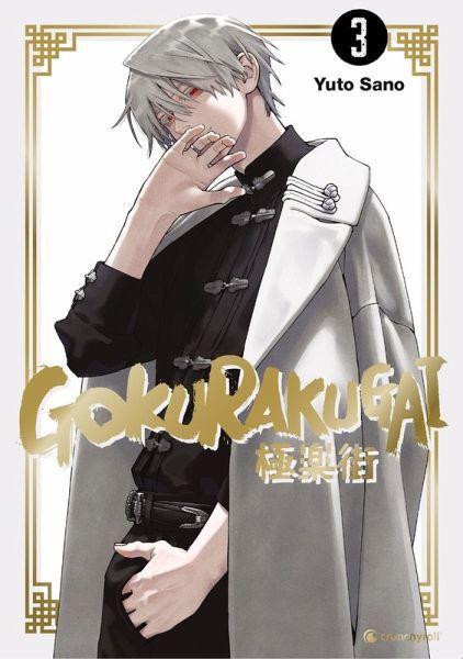Gokurakugai 03 Gokurakugai 03