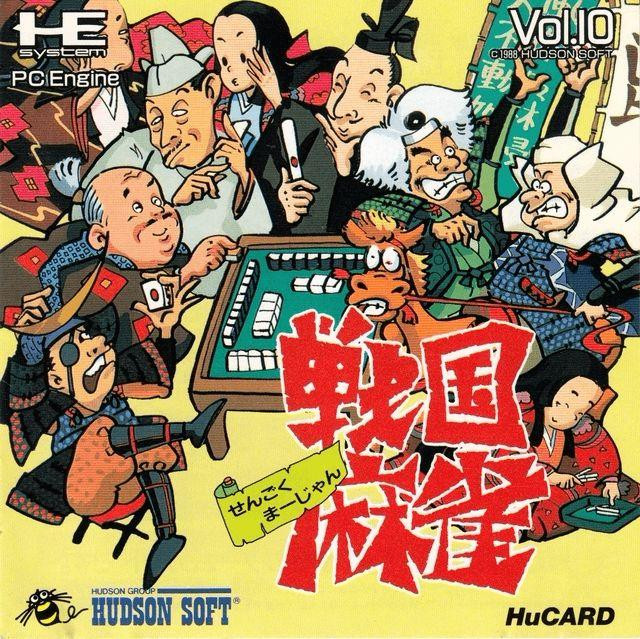 Sengoku Mahjong Vol. 10  MODUL (PC-Engine, GEBRAUCHT)