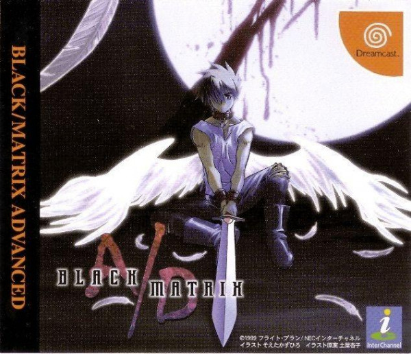 Black/Matrix Advanced (OA) (Dreamcast, gebraucht) **