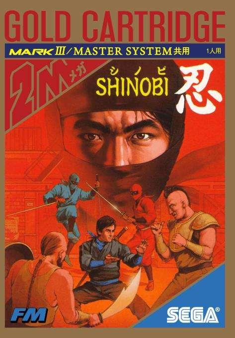 Shinobi (Mark III, Master System, gebraucht) **