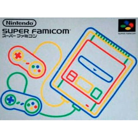 Super Famicom Konsole