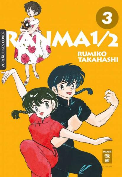 Ranma 1/2 - New Edition 03