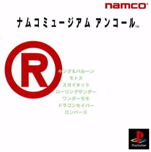 Namco Museum Encore (Playstation, gebraucht) **