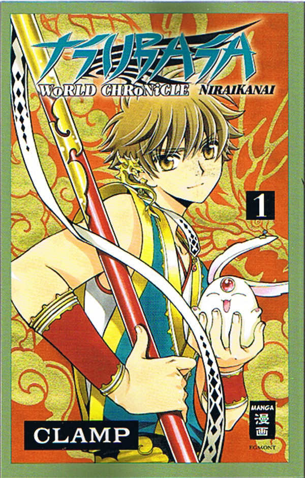 Tsubasa World Chronicle 01