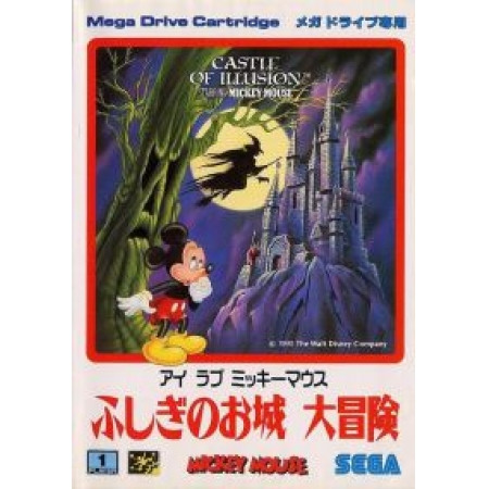 Castle of Illusion (Mega Drive, gebraucht) **