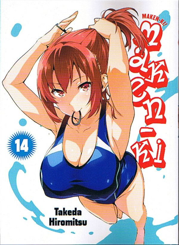 Maken-Ki 14