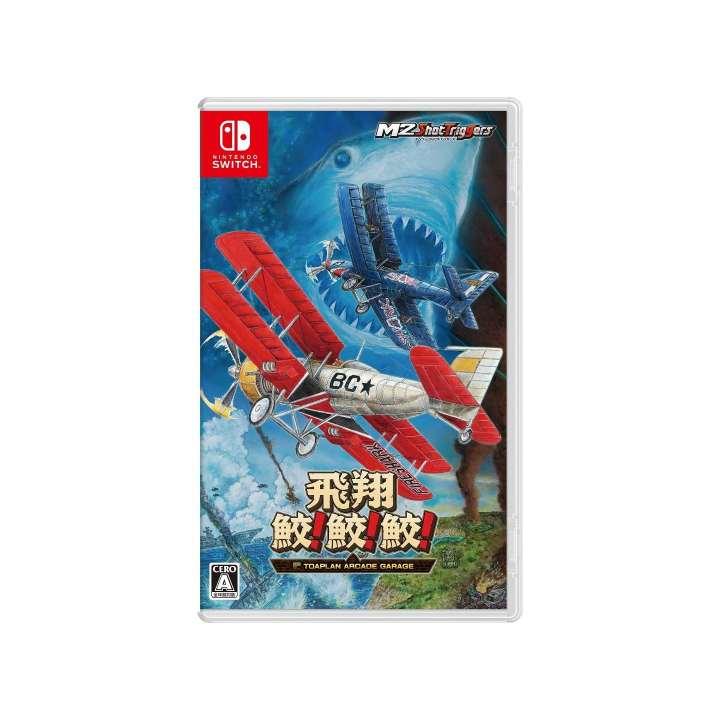 Toaplan Arcade Garage: Hishou Same! Same! Same! (Switch, NEU)