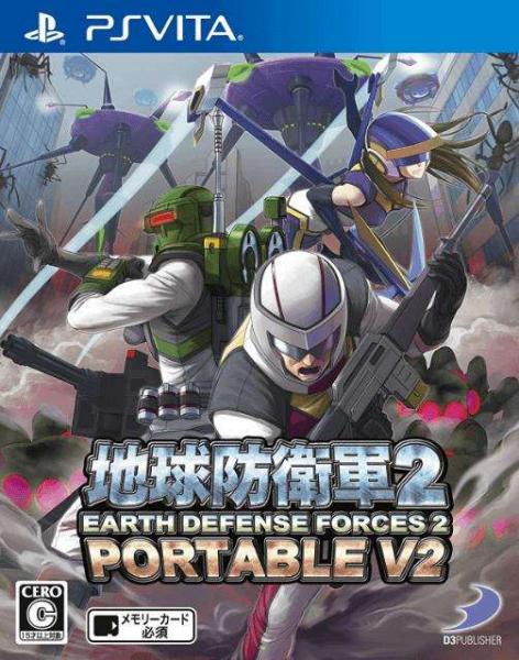 Chikyuu Boueigun 2 Portable V2 (PSVita, gebraucht) **