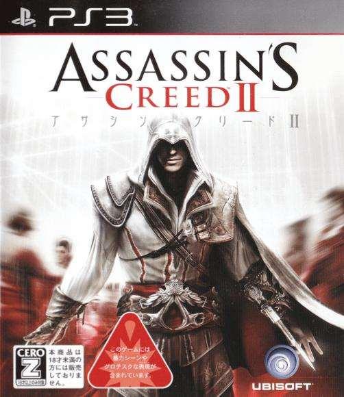 Assassin's Creed II (Playstation 3, gebraucht) **