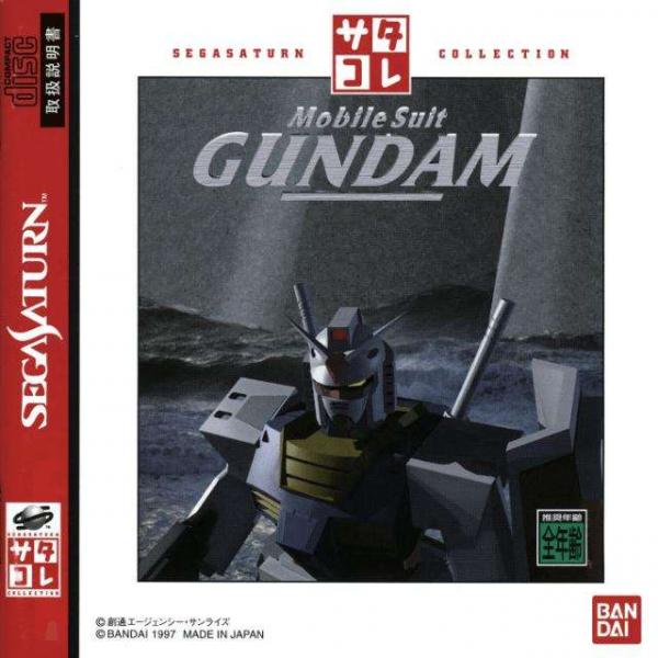 Kidou Senshi Gundam (Sega Saturn, gebraucht) **