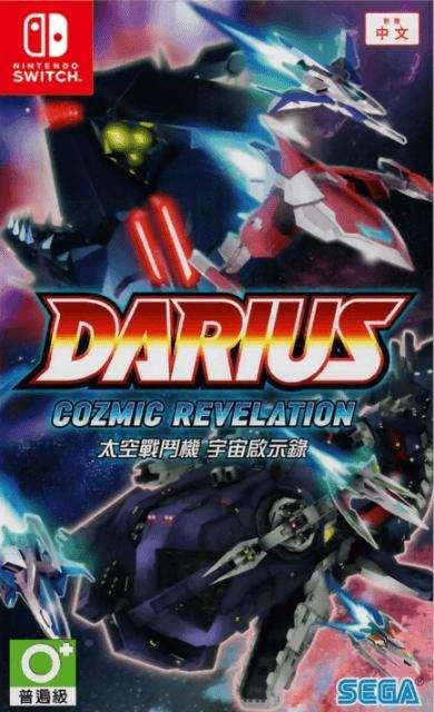 Darius Cozmic Revelation (Switch, NEU) **