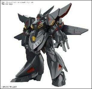 Gundam: High Grade - Gespenst Model Kit