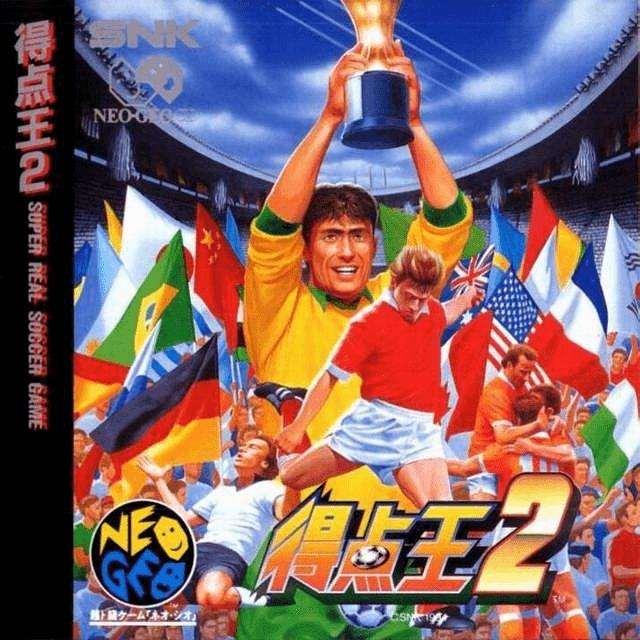 Tokuten Oh 2 (Neo Geo CD, gebraucht) **