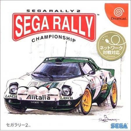 Sega Rally Championship 2 (Dreamcast, gebraucht) **