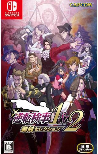 Ace Attorney Investigations Collection - ASIA (Switch, NEU)