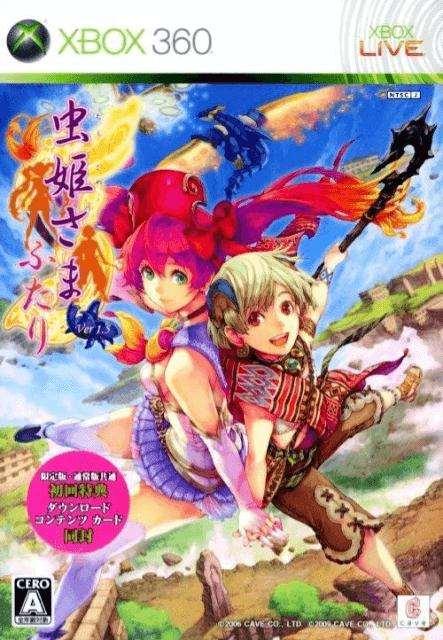 Mushihimesama Futari Ver 1.5 - Limited Edition (XBOX 360, NEU) ** Mushihimesama Futari Ver 1.5 - Limited Edition (XBOX 360, NEU) **