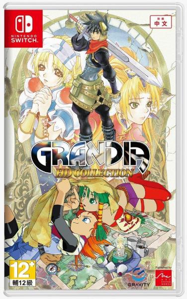 Grandia HD Collection (Nintendo Switch, NEU) **