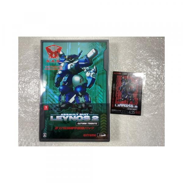 Assault Suit Leynos 2 - Limited Edition (Switch, NEU)