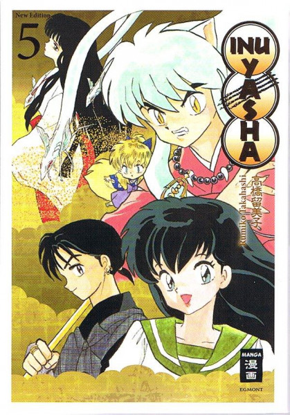 Inu Yasha New Edition 05