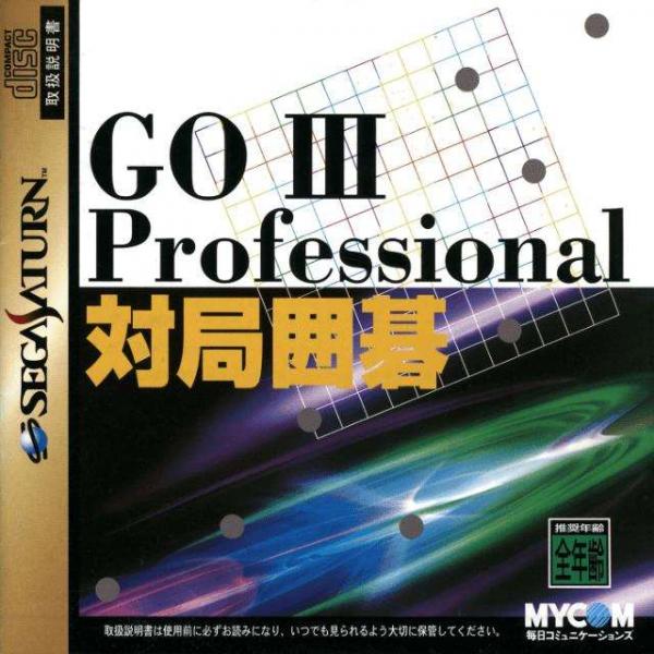 Go III Professional: Taikyoku Igo (Saturn, gebraucht) **