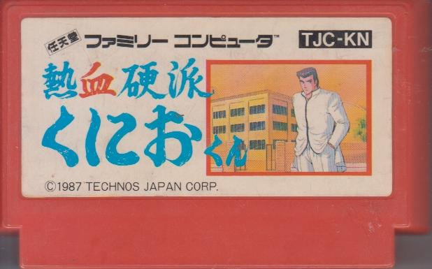 Nekketsu Kouha Kunio-Kun - MODUL  (TJC-KN) (Famicom, gebraucht) **
