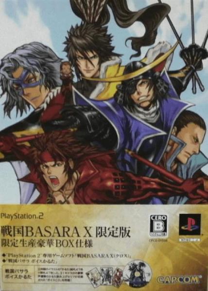 Sengoku Basara X - LImited Edition (Playstation 2, gebraucht) **