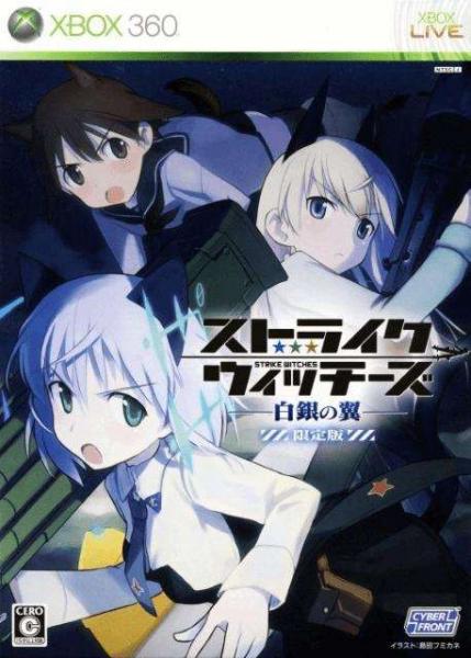 Strike Witches: Hakugin no Tsubasa (XBOX 360, NEU) **