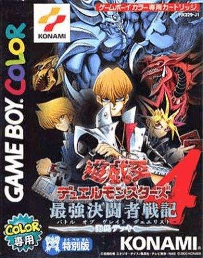 Yu-Gi-Oh! Duel Monsters 4: Kaiba Deck (Game Boy Color, gebraucht) ** Yu-Gi-Oh! Duel Monsters 4: Kaiba Deck (Game Boy Color, gebraucht) **