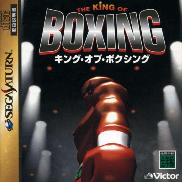 King of Boxing (Sega Saturn, gebraucht) **